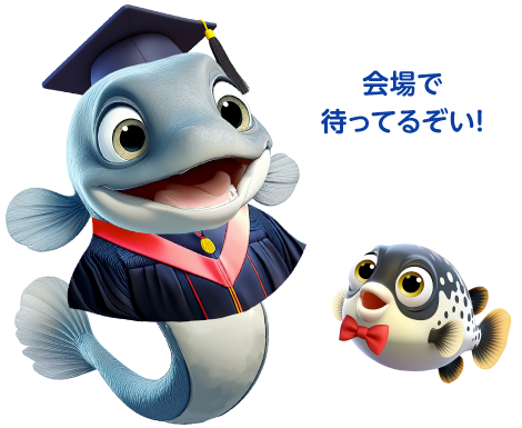うなぎ博士と助手