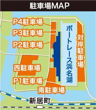 駐車場地図
